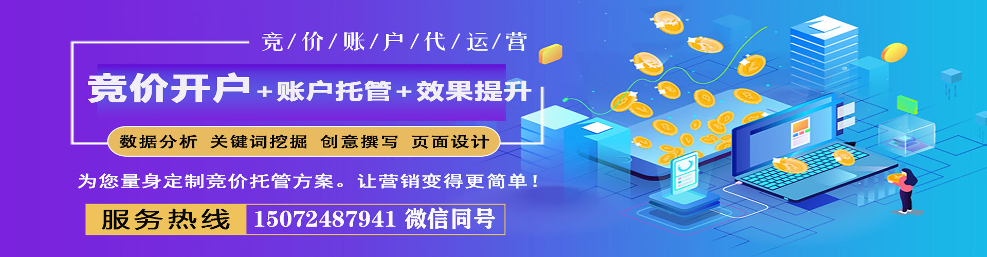 崇仁百度推广返点