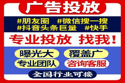 百度推广与社交媒体结合的营销策略：成功案例解读